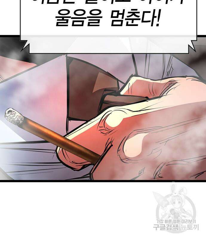 한림체육관 시즌2 5화 220