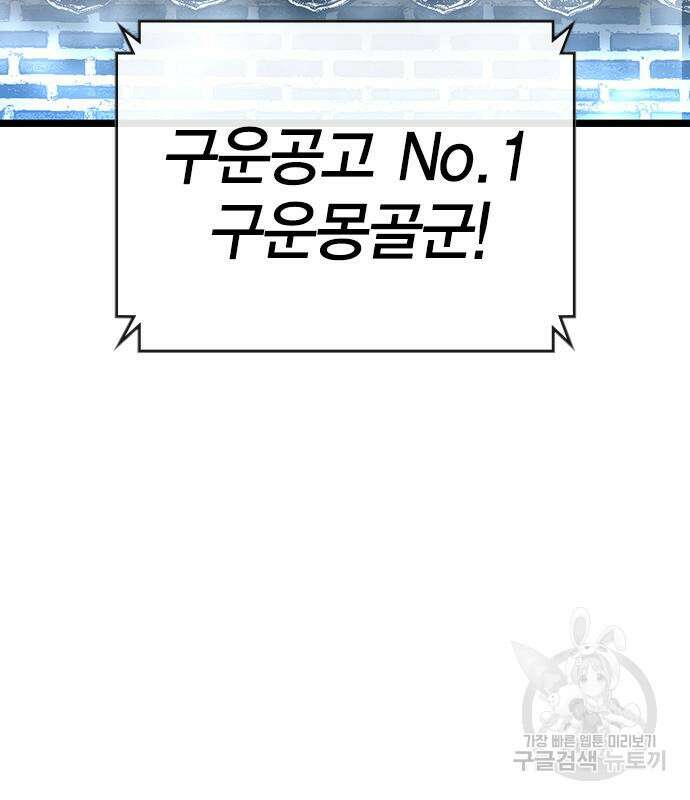 한림체육관 시즌2 5화 225