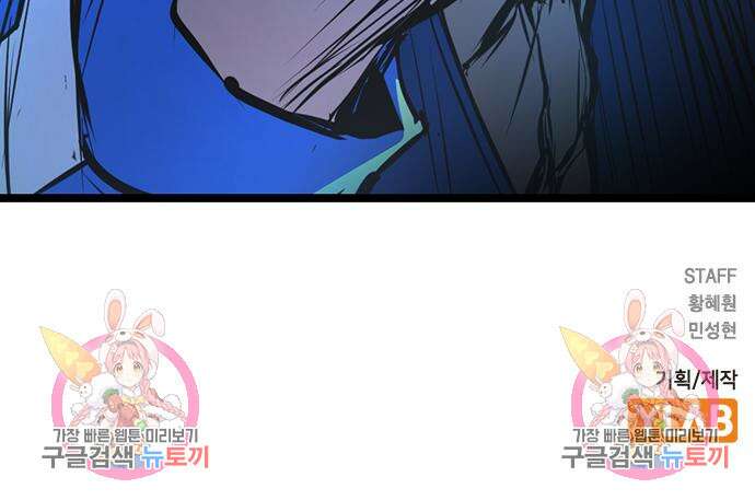 한림체육관 시즌2 5화 248