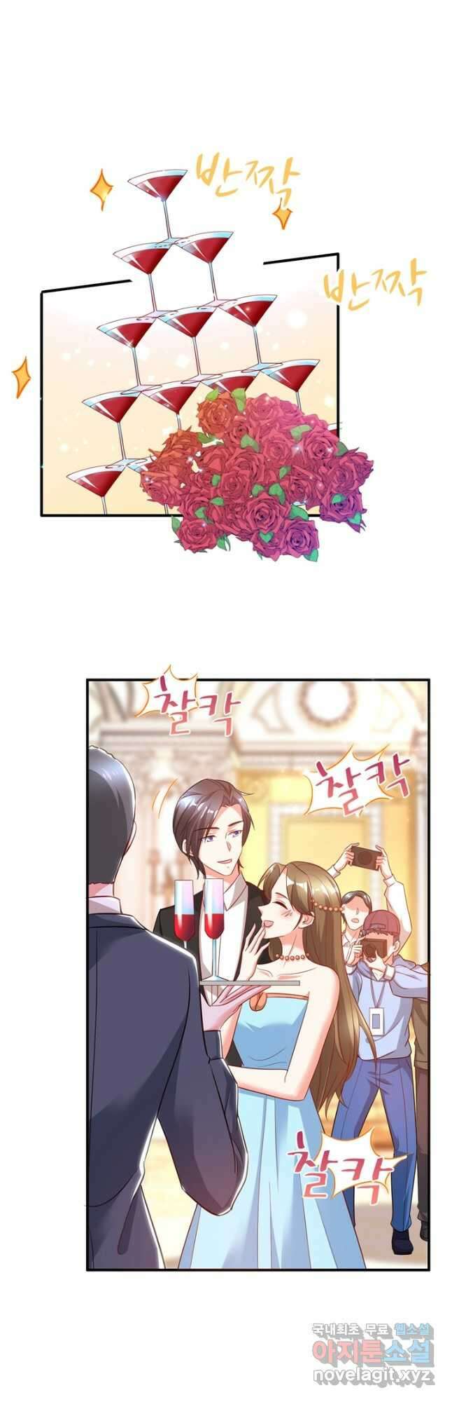 대표님 꼭 안아주세요 186화 2
