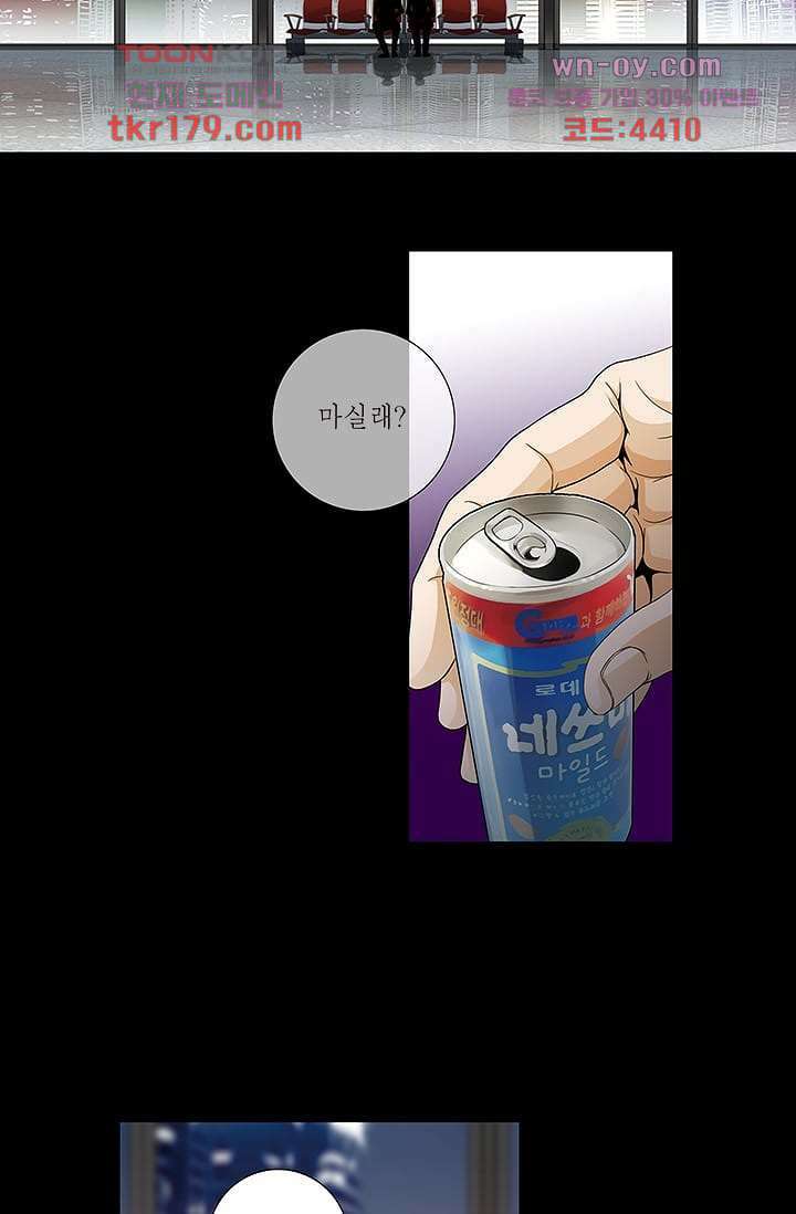 케덴독 62화 2