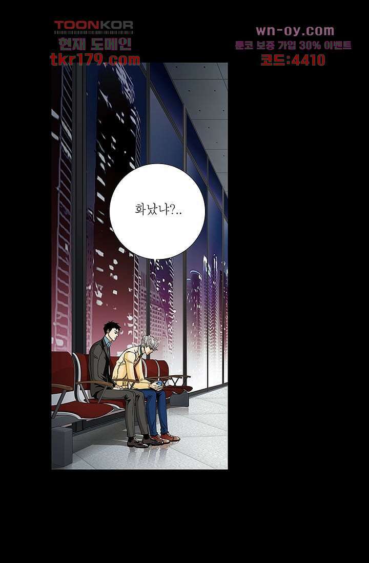 케덴독 62화 6