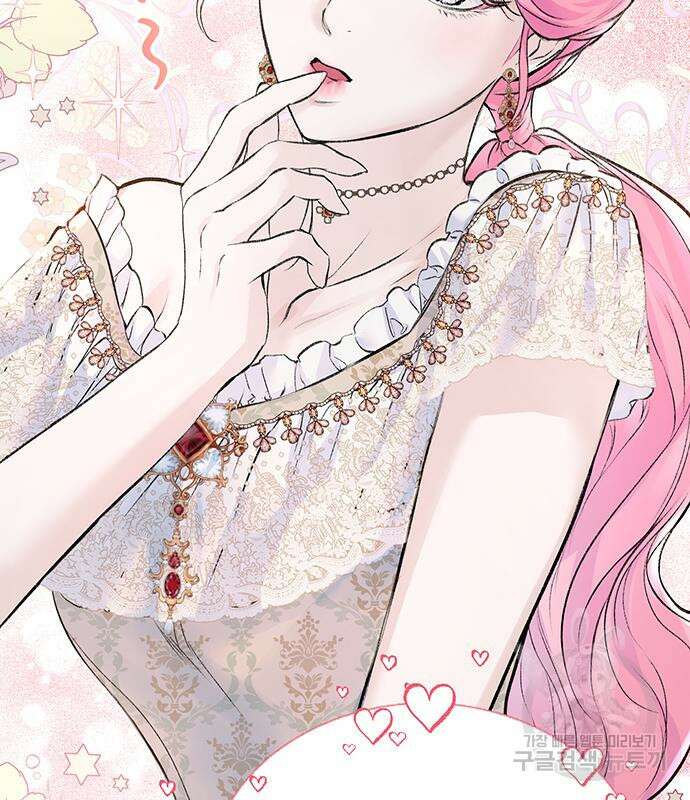 시한부인 줄 알았어요! 15화 20