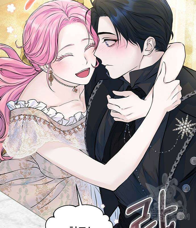 시한부인 줄 알았어요! 15화 30