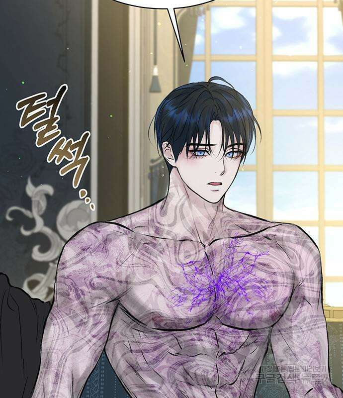 시한부인 줄 알았어요! 15화 54