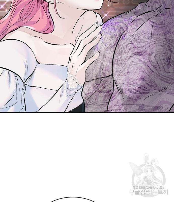 시한부인 줄 알았어요! 15화 64