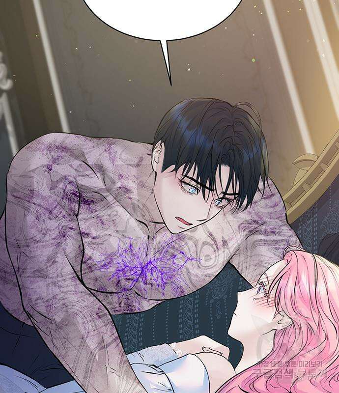 시한부인 줄 알았어요! 15화 78