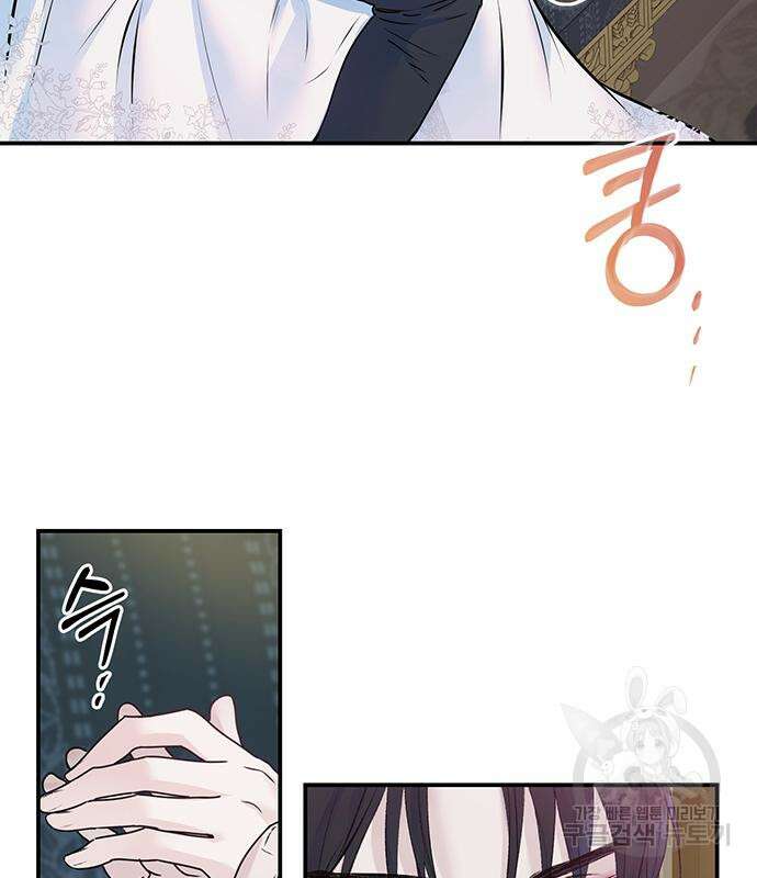 시한부인 줄 알았어요! 15화 84