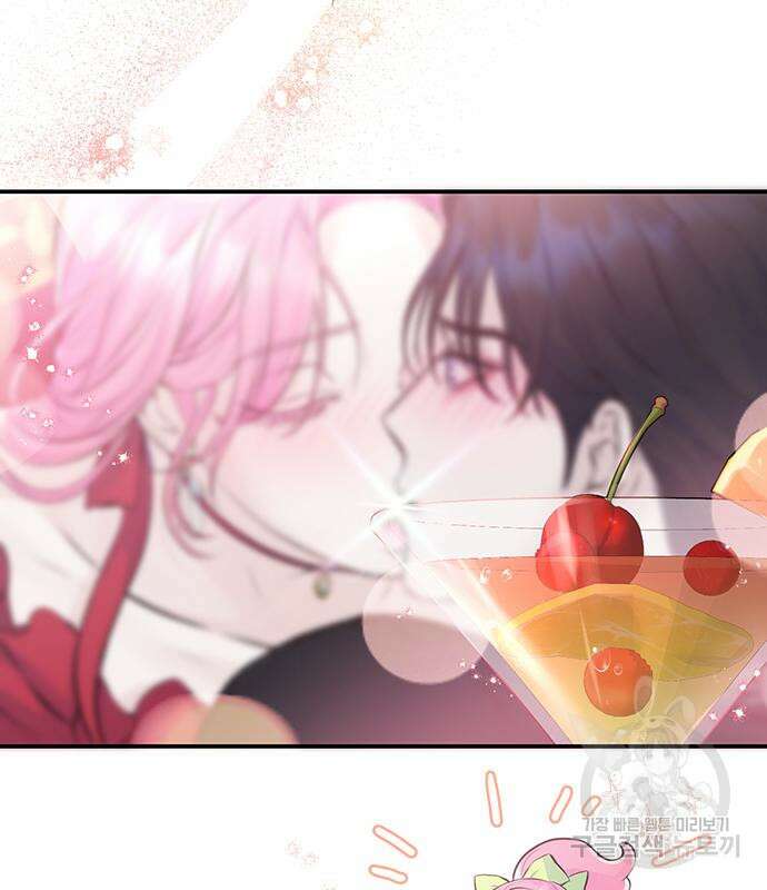 시한부인 줄 알았어요! 15화 107