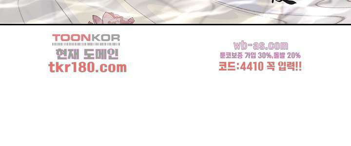 소광만 37화 2