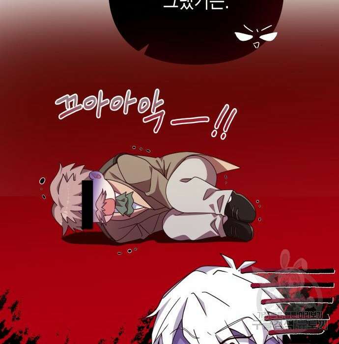 악당과 악당이 만나면 3화 30