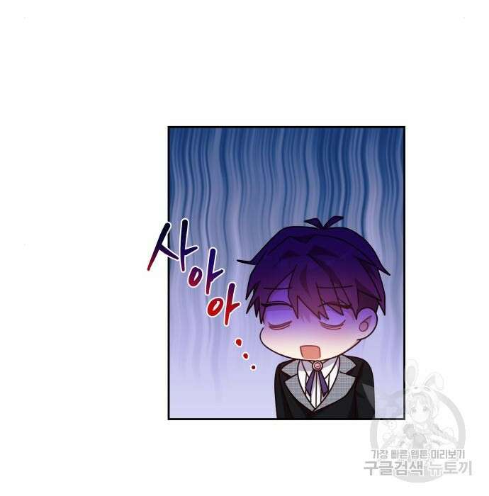 악당과 악당이 만나면 3화 34