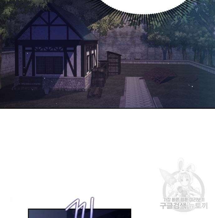 악당과 악당이 만나면 3화 68