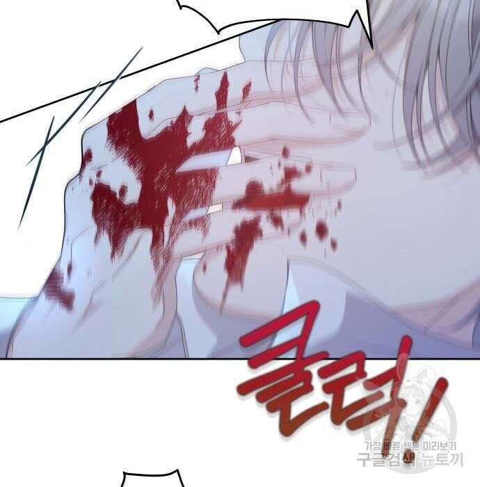 악당과 악당이 만나면 3화 93