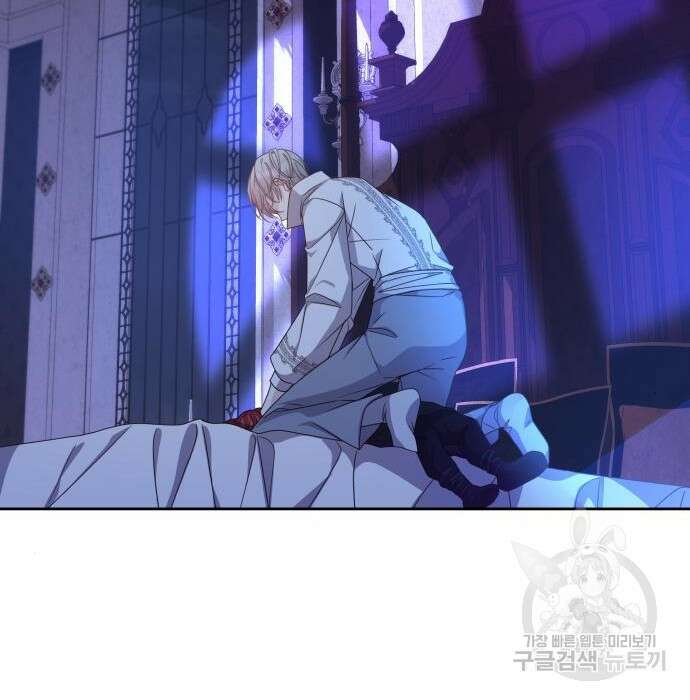 악당과 악당이 만나면 3화 113