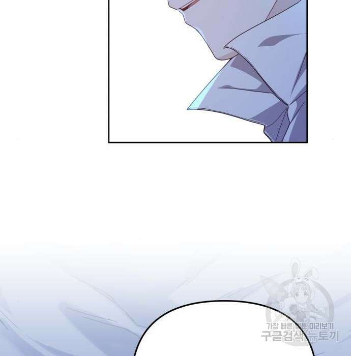 악당과 악당이 만나면 3화 115