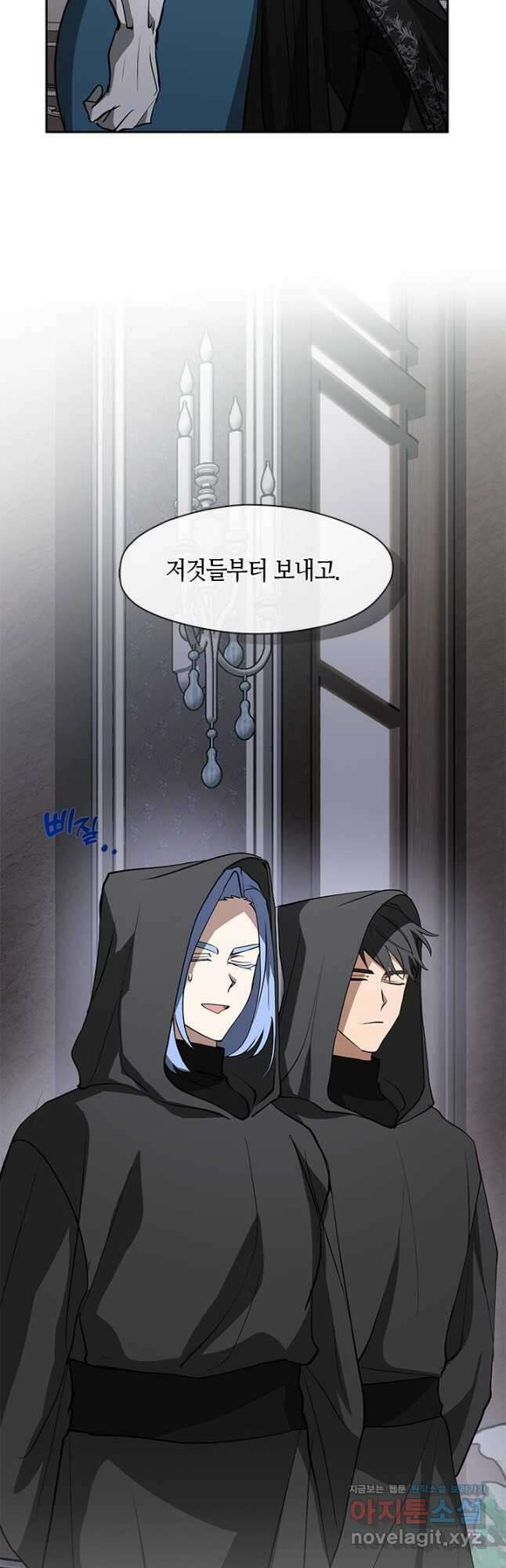 흑막을 버리는 데 실패했다 55화 10