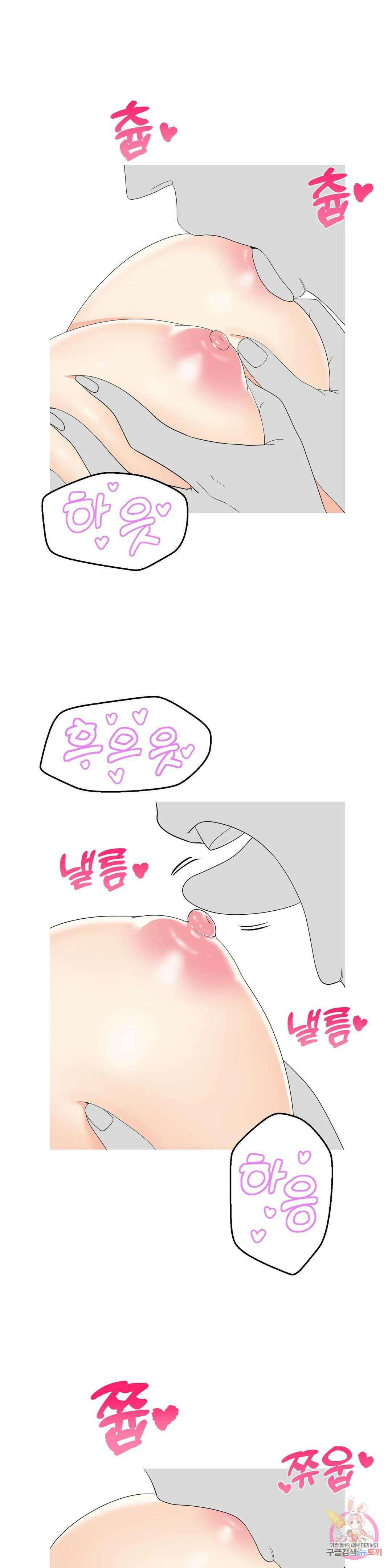 도시여우 28화 여사친과 커플 요가하다 아크로바틱 섹 20