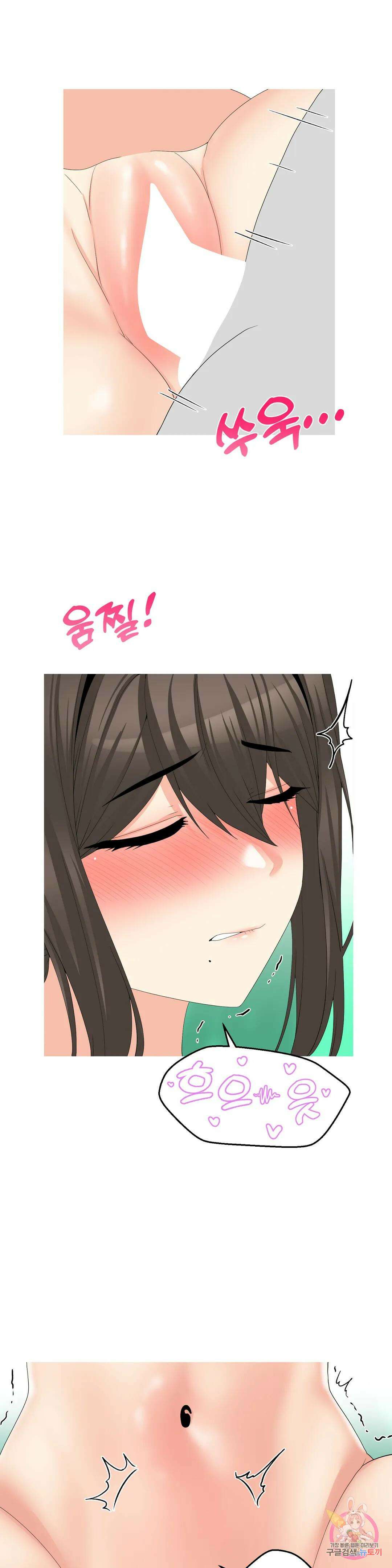 도시여우 28화 여사친과 커플 요가하다 아크로바틱 섹 29