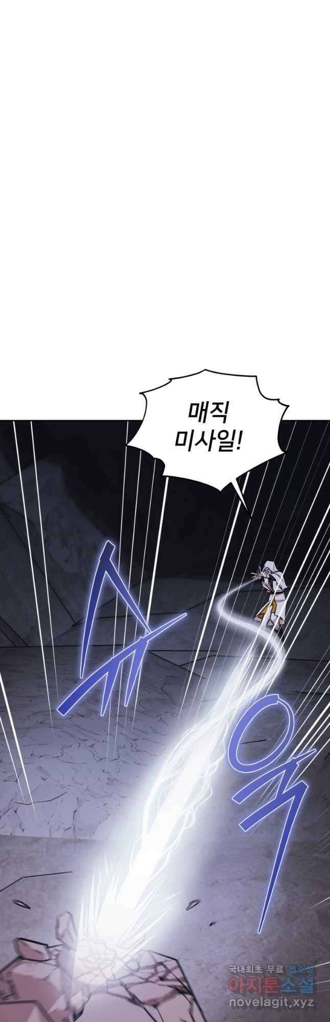 정령왕의 딸 135화 12