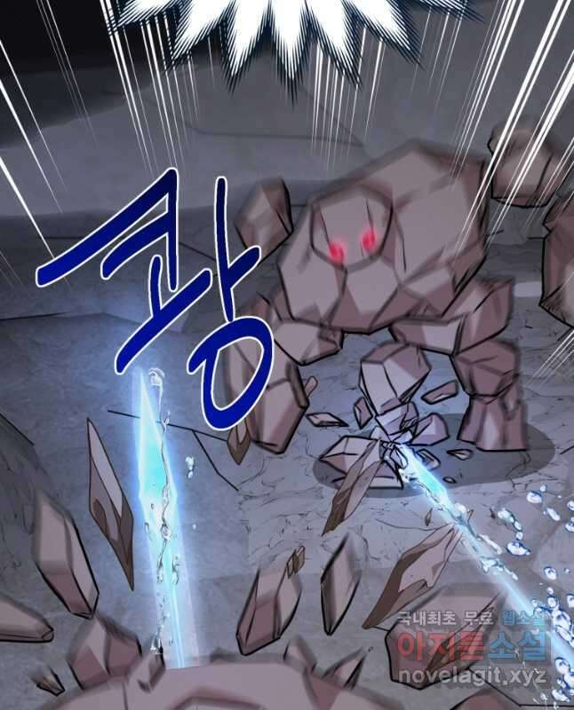 정령왕의 딸 135화 30