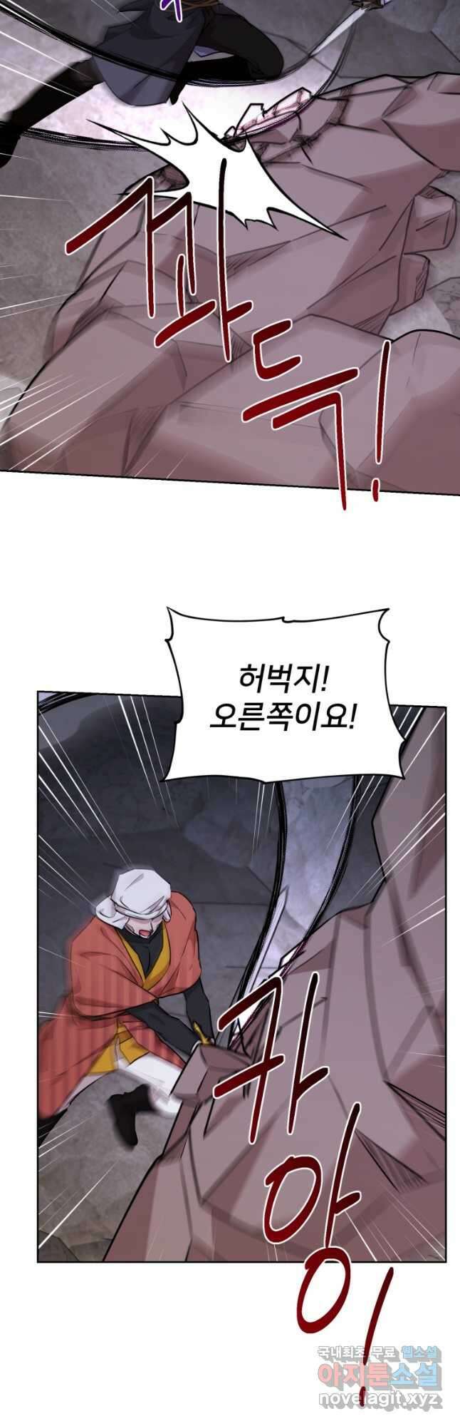 정령왕의 딸 135화 40