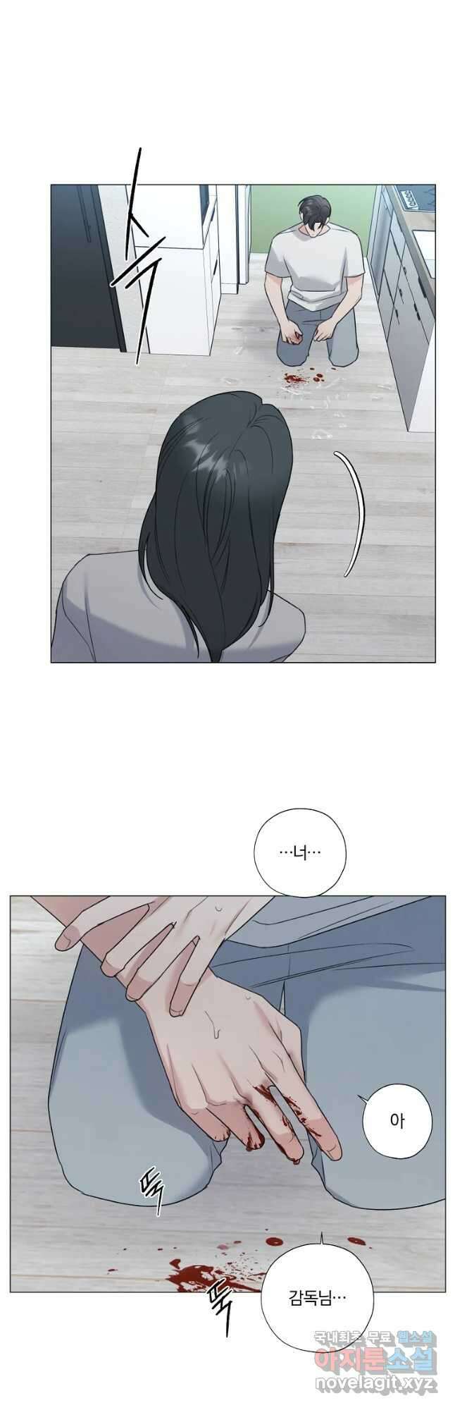 못할 짓 27화 19