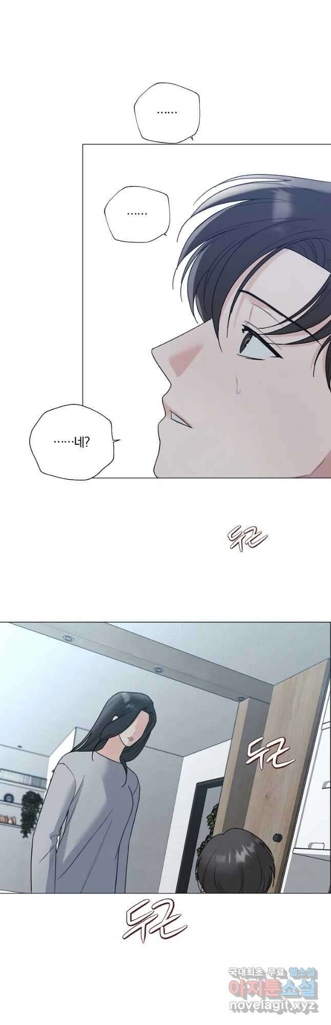 못할 짓 27화 22