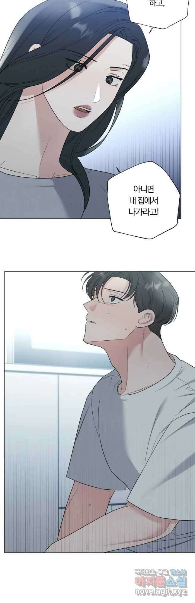 못할 짓 27화 27