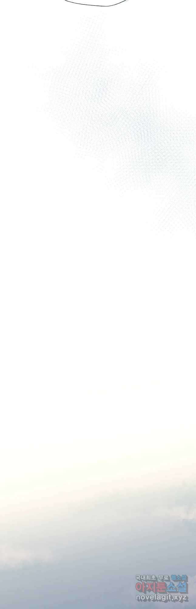 못할 짓 27화 34
