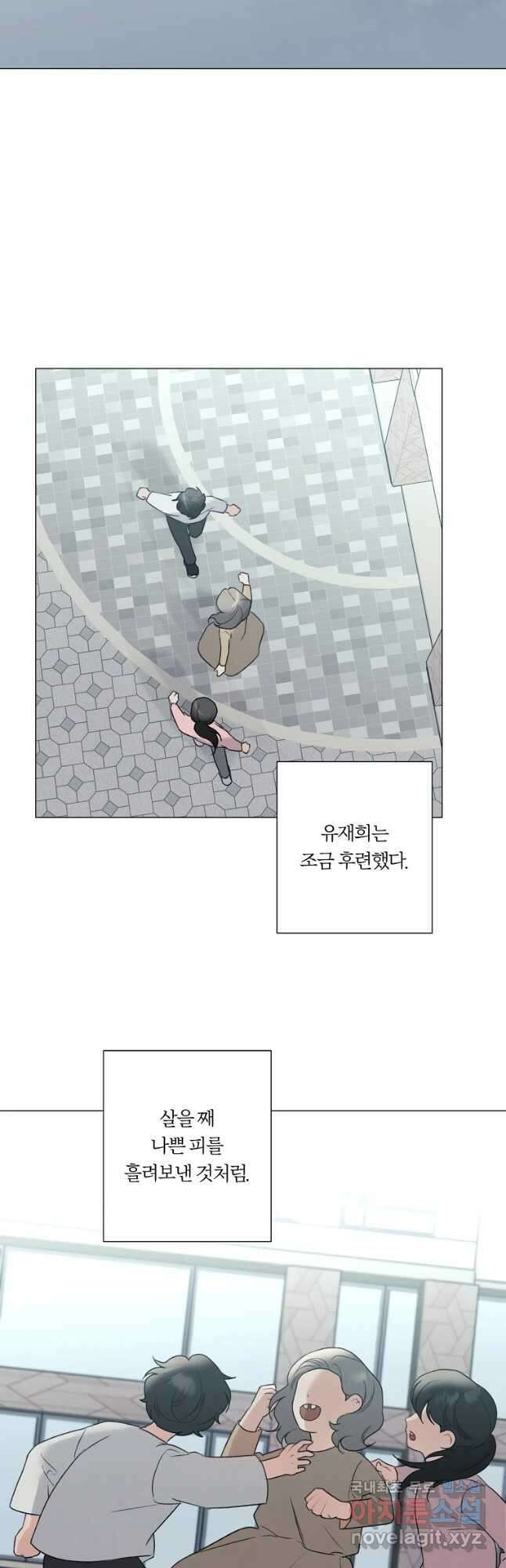 못할 짓 27화 35