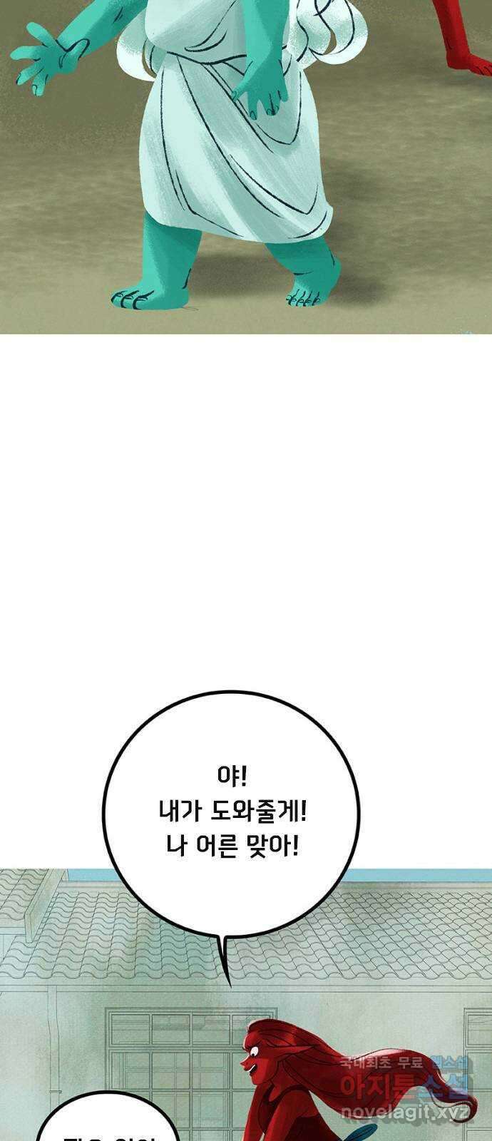 로어 올림푸스 213화 아기 돼지의 선택 13