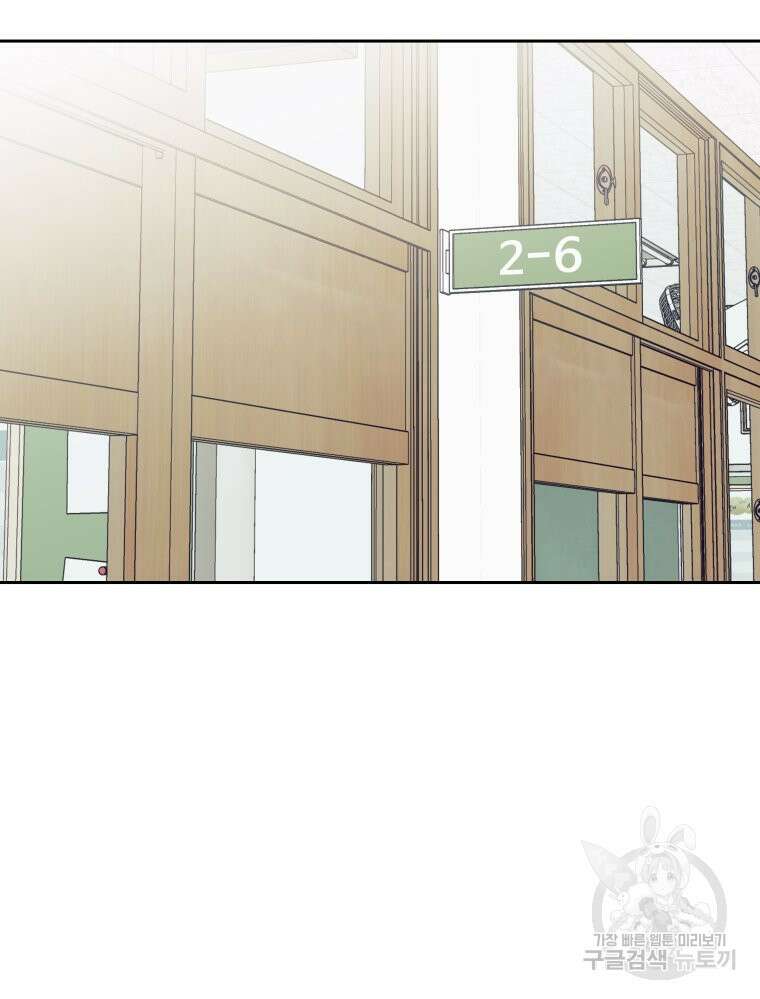 넘치지도 마르지도 않는 1화 4