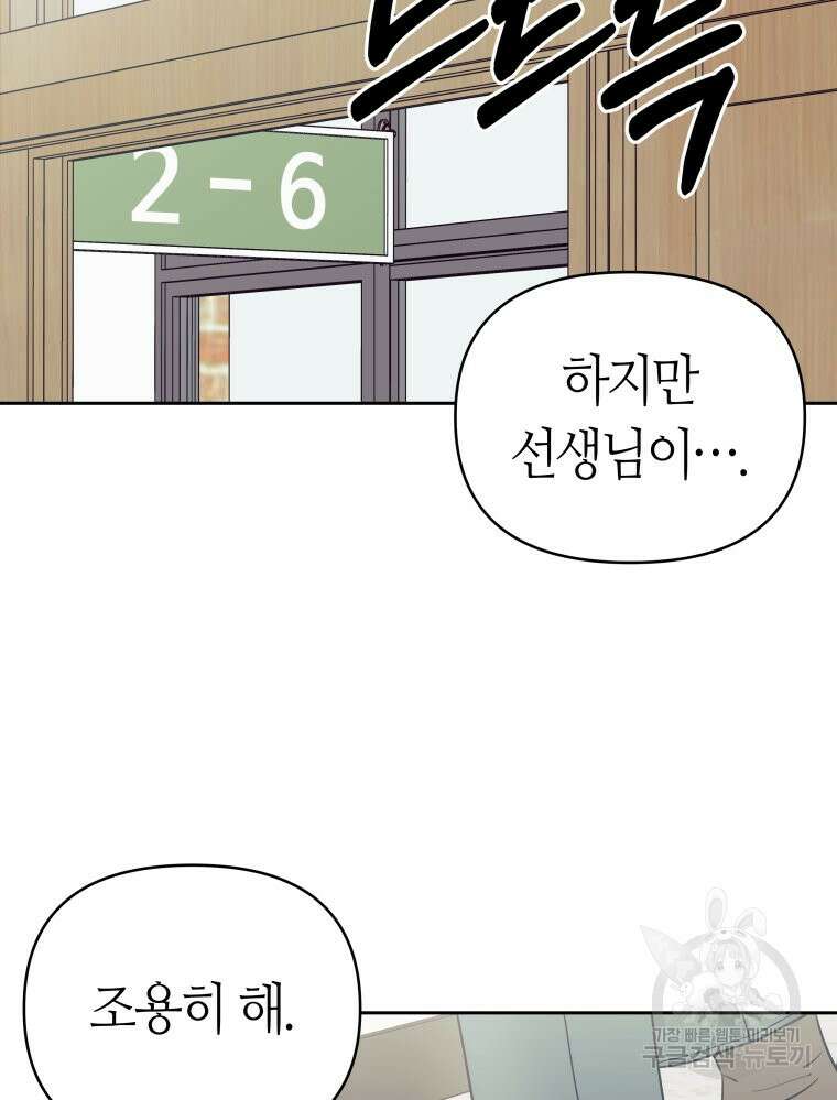 넘치지도 마르지도 않는 1화 13
