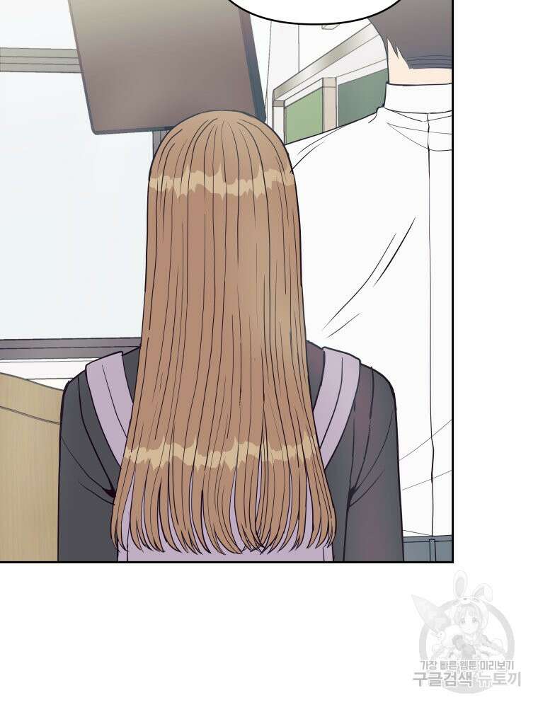 넘치지도 마르지도 않는 1화 15