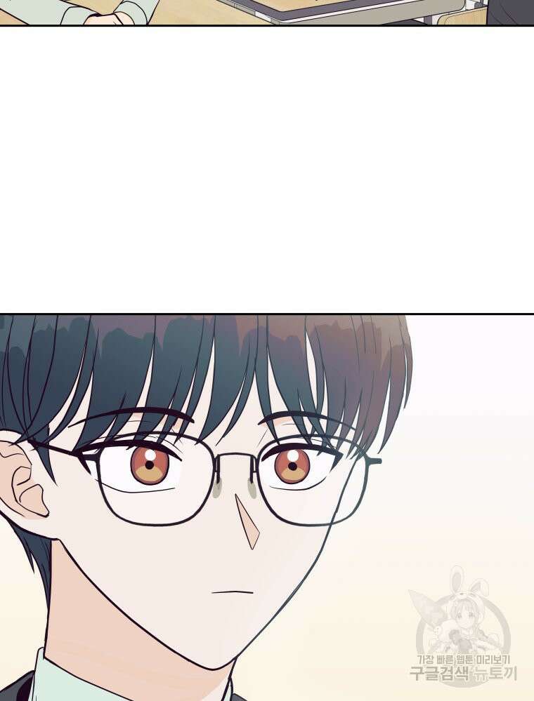 넘치지도 마르지도 않는 1화 17