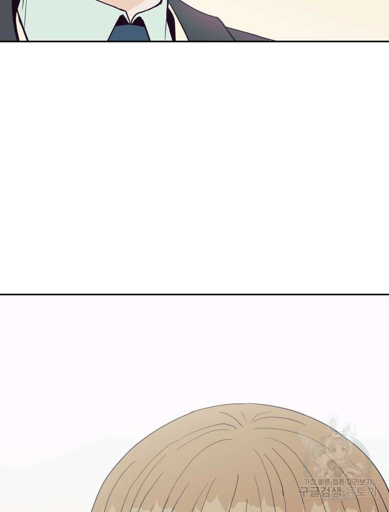 넘치지도 마르지도 않는 1화 18