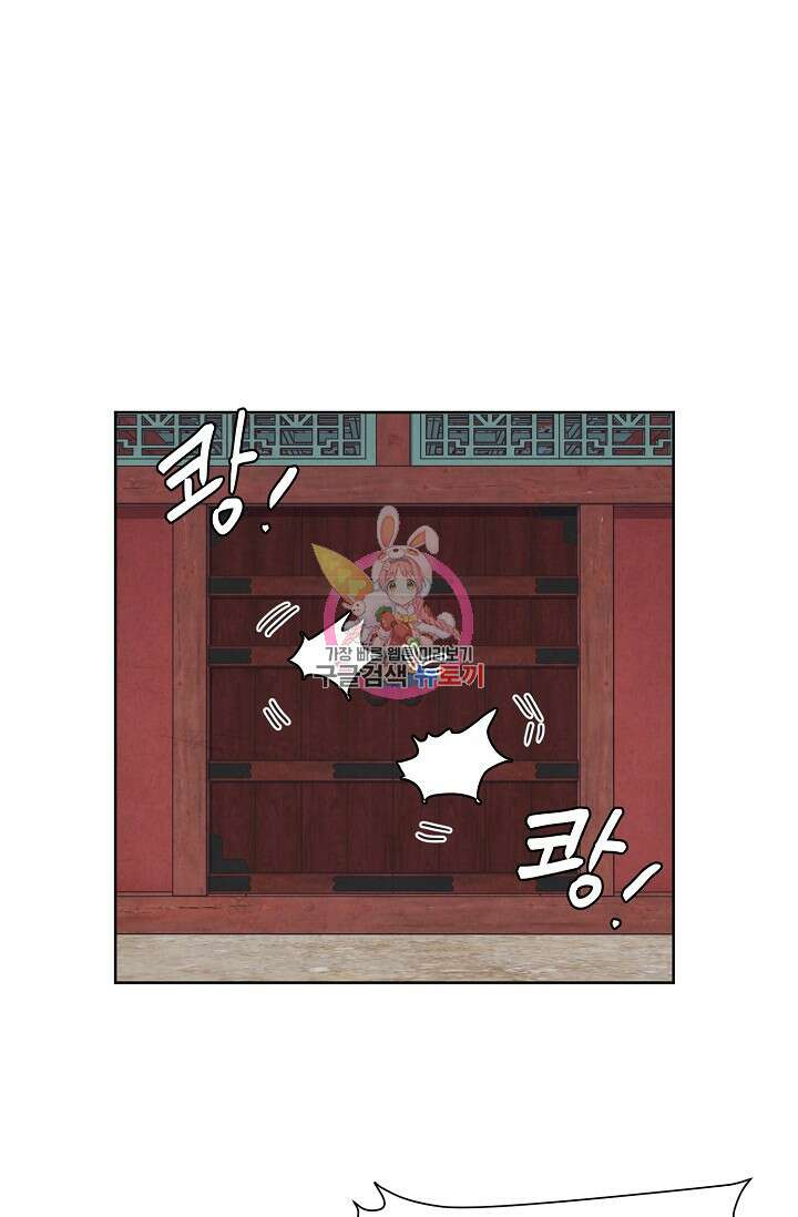 러브 WiFi-궁 16화 1