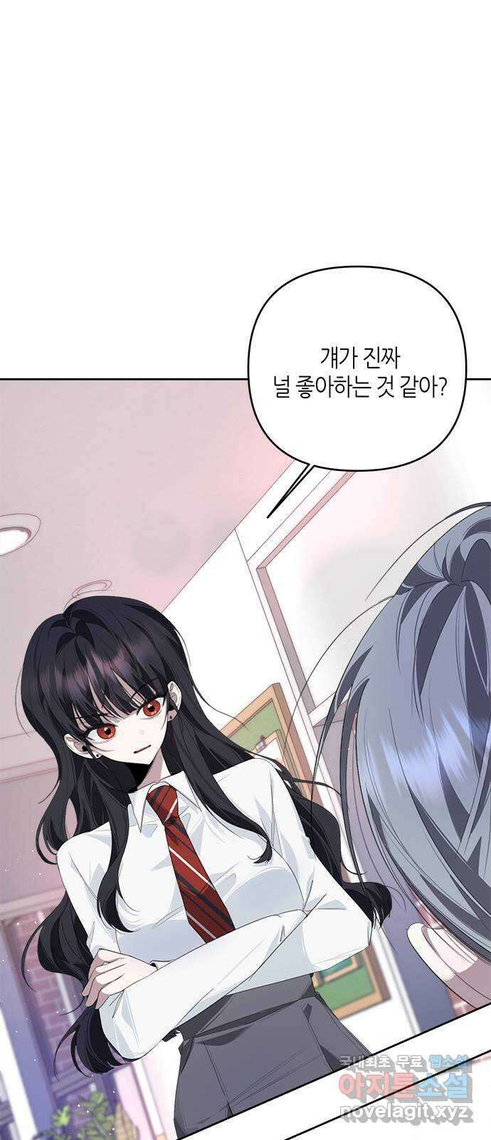 선배는 나빠요! 33화 5
