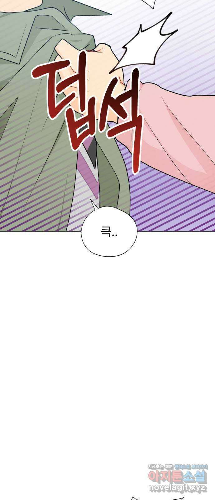 우리 은하 40화 다섯 번째 공략 (5) 51