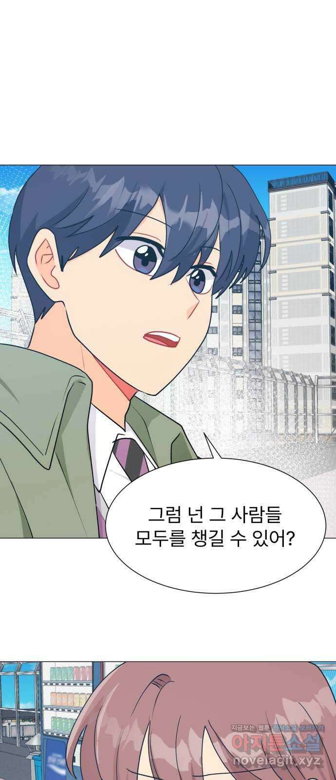 우리 은하 40화 다섯 번째 공략 (5) 60