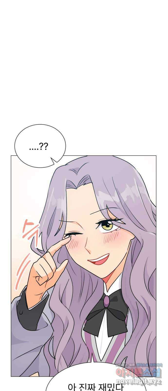 우리 은하 40화 다섯 번째 공략 (5) 63