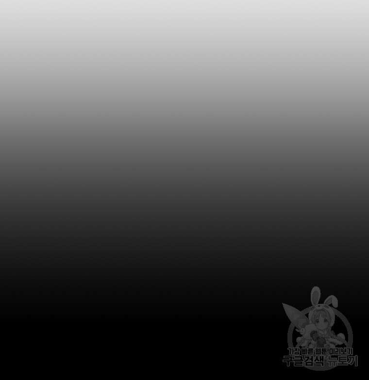 열국 스캔들 (RE : 공주의 두 번째 달) 2화 45