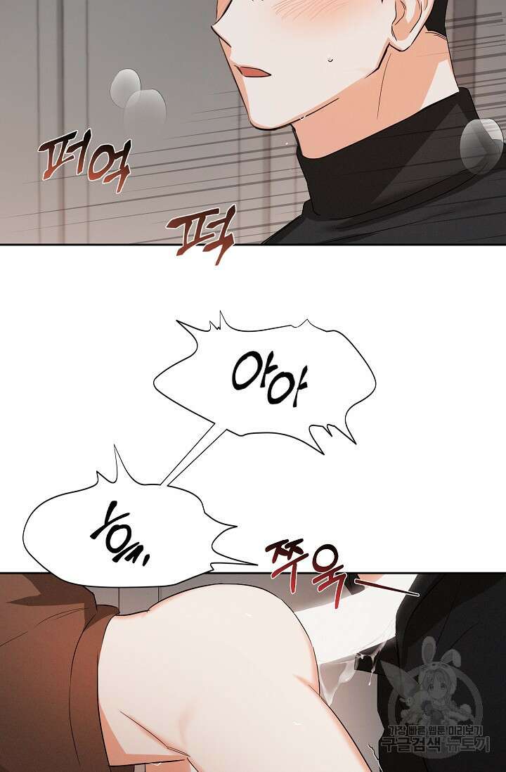 나인 투 나인 18화 10