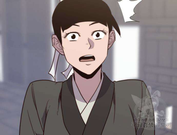 사상최강 112화 23
