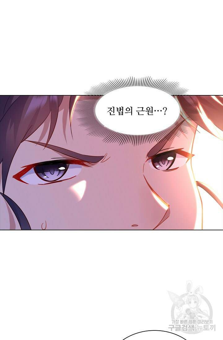 인생 1000회차에서 살아남기 40화 10