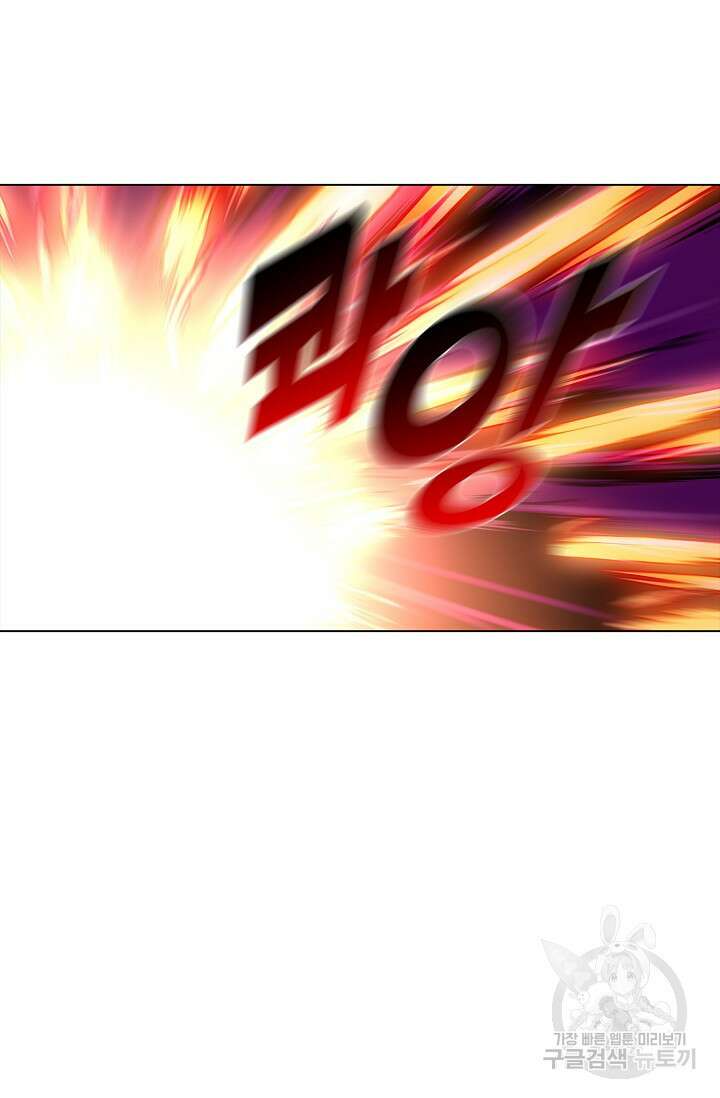 인생 1000회차에서 살아남기 40화 30