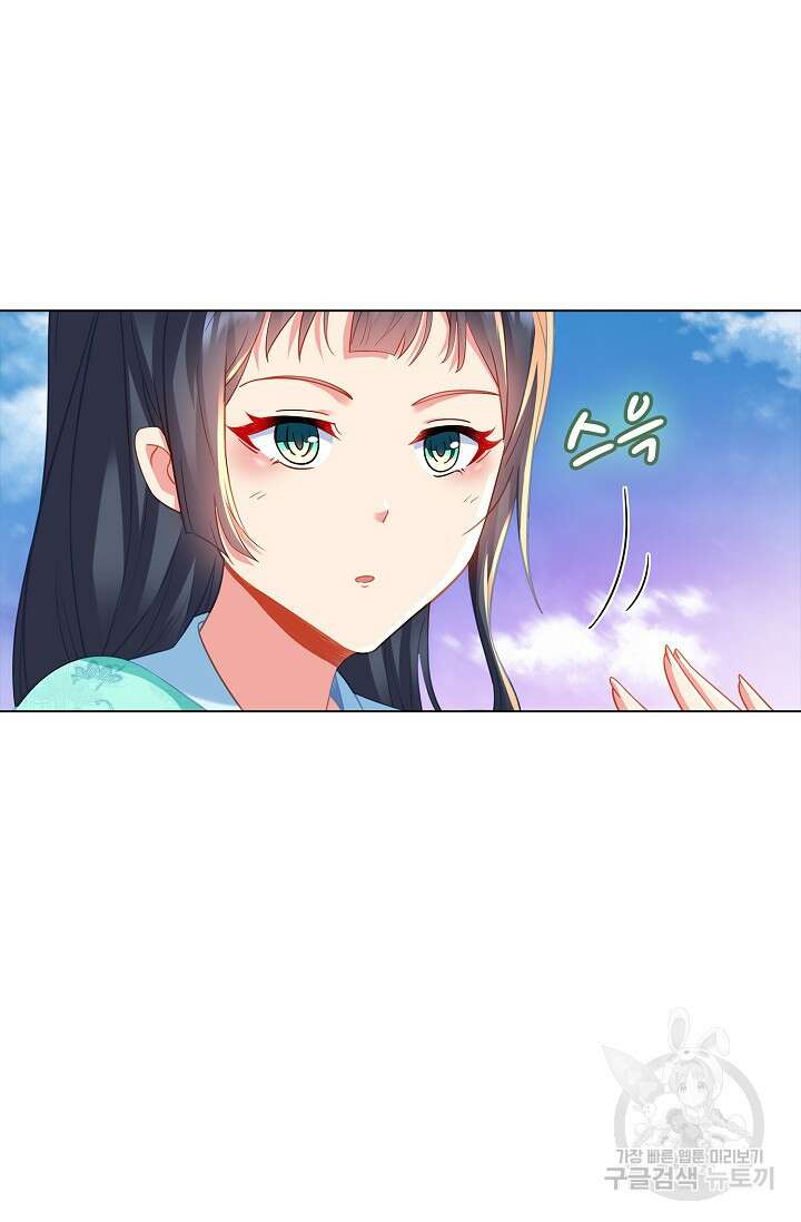 인생 1000회차에서 살아남기 40화 33
