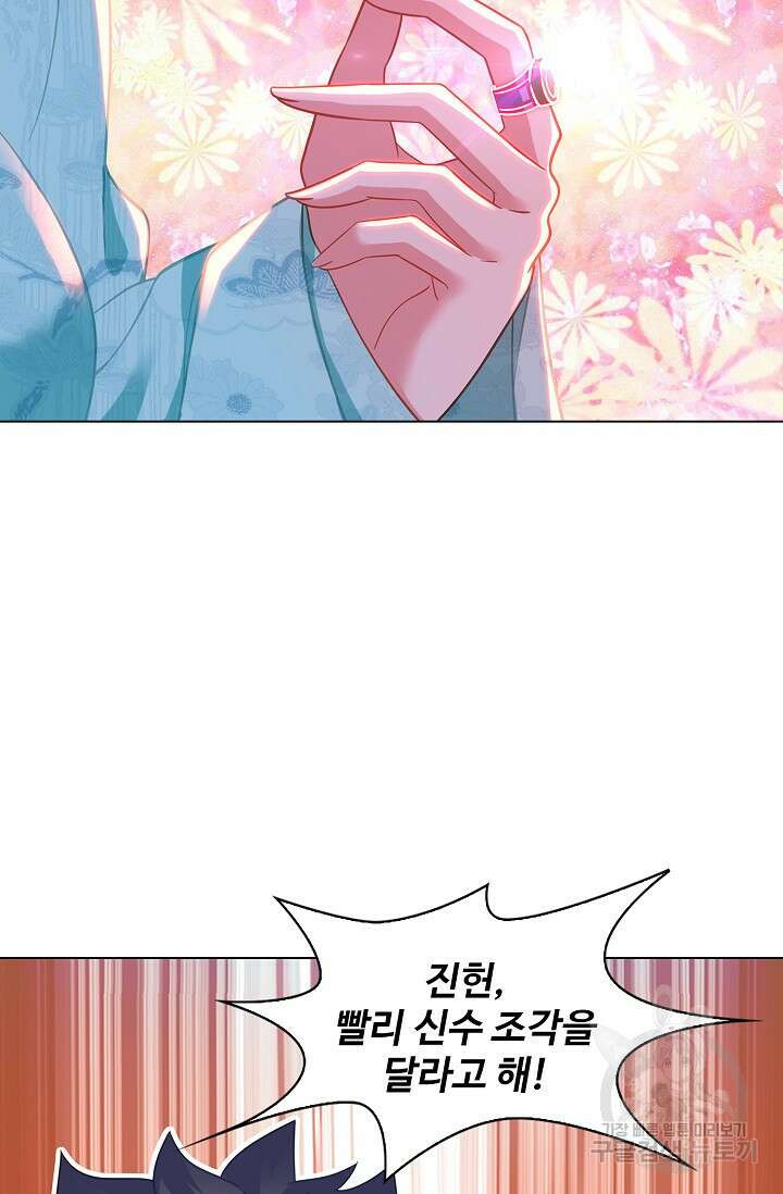 인생 1000회차에서 살아남기 40화 42
