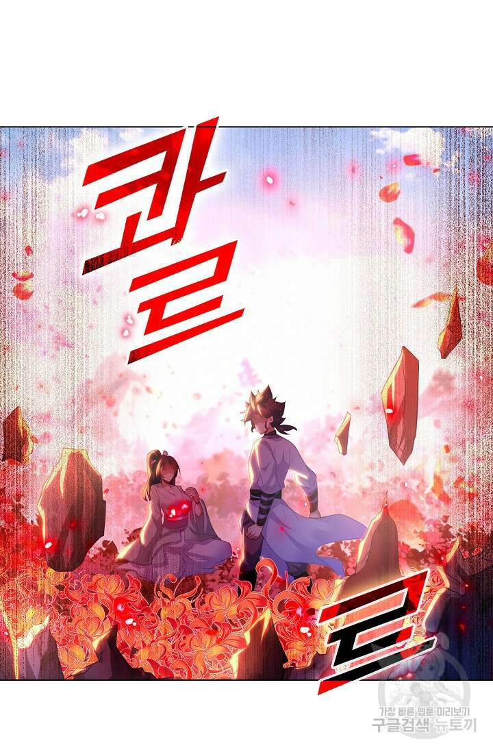 인생 1000회차에서 살아남기 40화 50